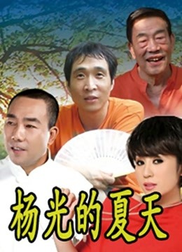 【极品性爱❤️淫乱群交】加拿大华人圈『索菲娅』最新VIP订阅私拍⑤露脸淫乱轰趴 场面淫乱淫靡 完结篇